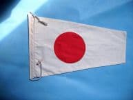 Number 1 - Nautical Cloth Signal Pennant - 20